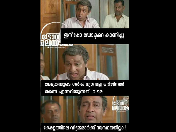 നെടുമുടി സ്റ്റൈല്