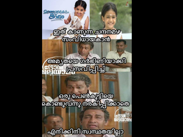 സംവിധായകനിട്ട്