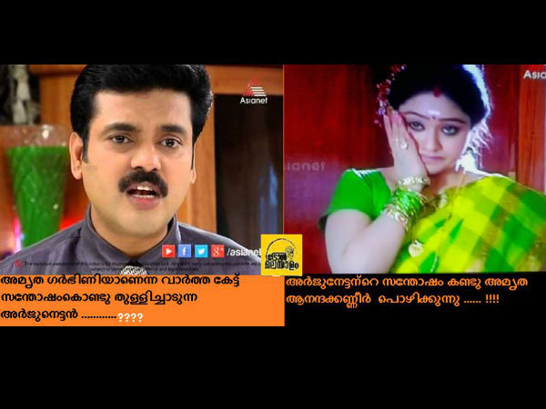അര്ജ്ജുന് ചിരിക്കുമ്പോഴും അമൃത കരഞ്ഞു