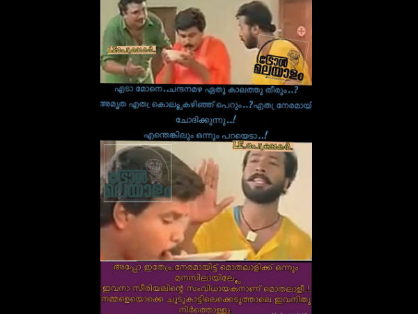 പ്രേക്ഷകനും സംവിധായകനും
