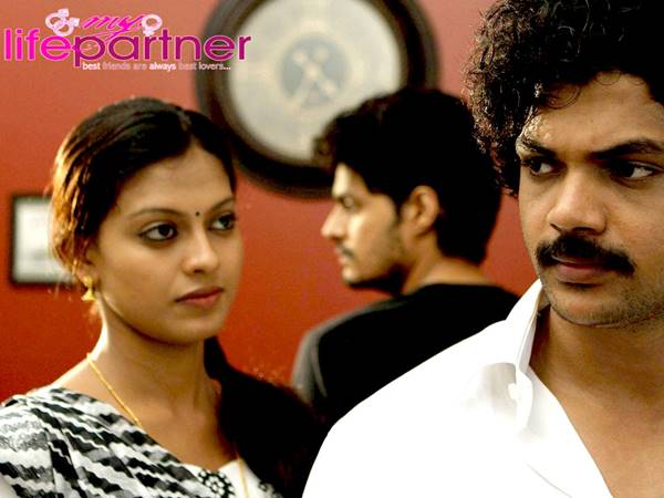 മൈ ലൈഫ് പാര്ട്ടണര് പറയുന്നത്