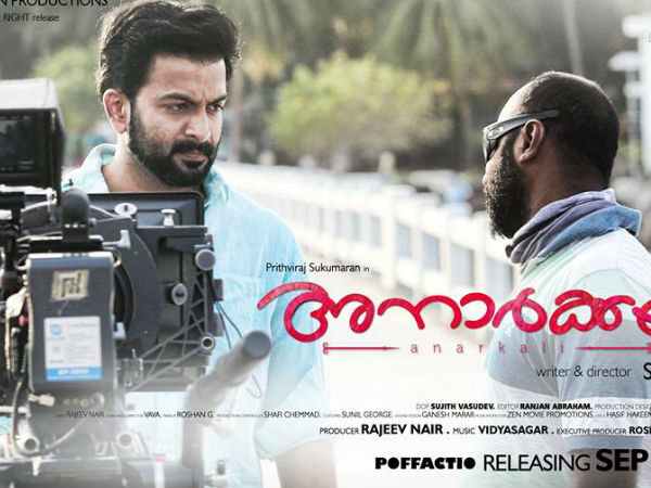 മറ്റ് താരങ്ങള്