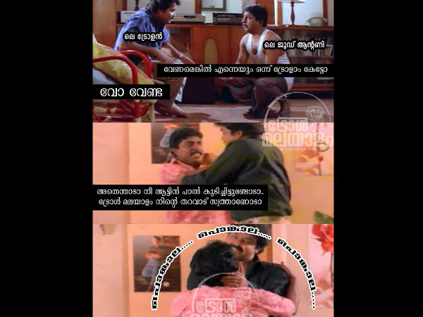 ആട്ടിന് പാല് കുടിച്ചോ