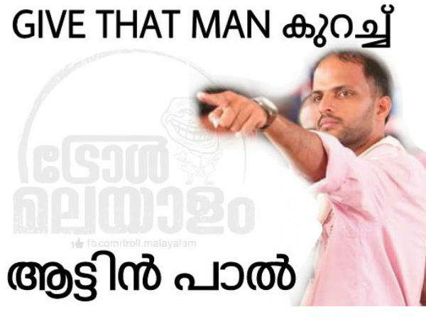 ആട്ടിന് പാല്