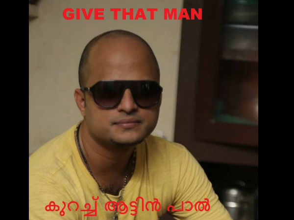 പ്രേമം സ്റ്റൈല്