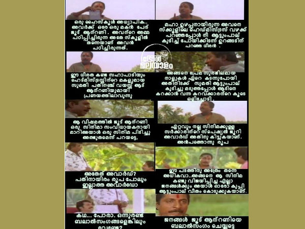 അംബുജാക്ഷന്റെ കഥ