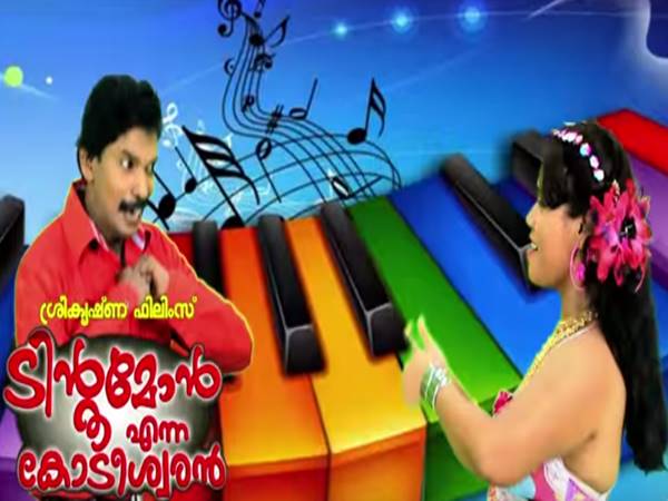 santhosh-pandit santhosh-pandit