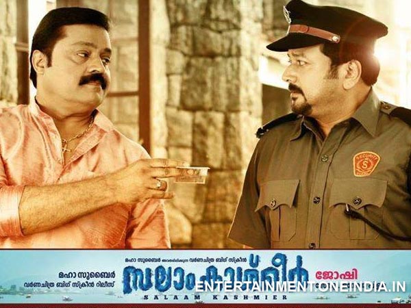 ജയറാം
