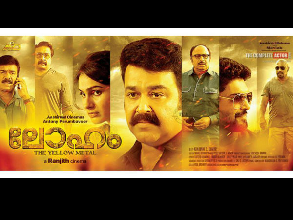 അഭിനേതാക്കള്