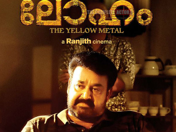 പിന്നണിയില്