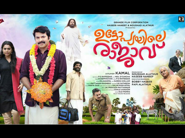 ചിത്രത്തിന്റെ സ്വഭാവം