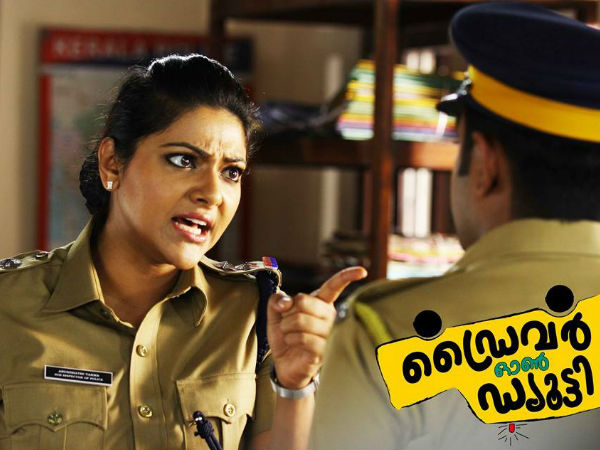 അഭിരാമി