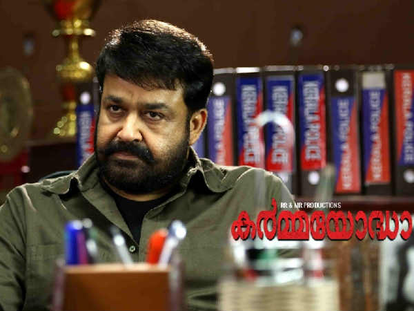 കര്മ്മയോദ്ധ