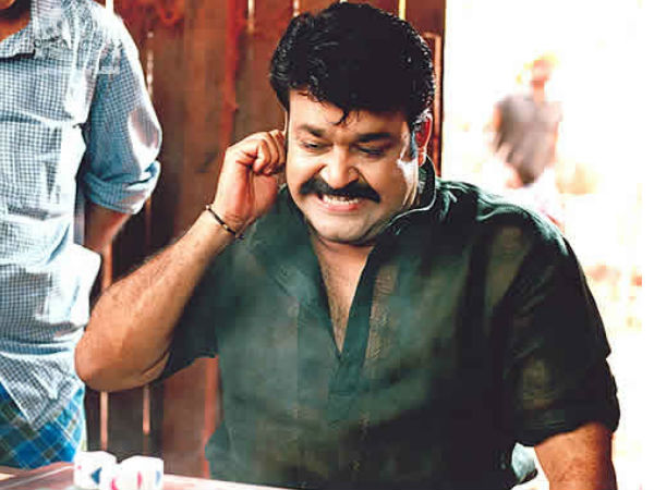ഉടയോന്