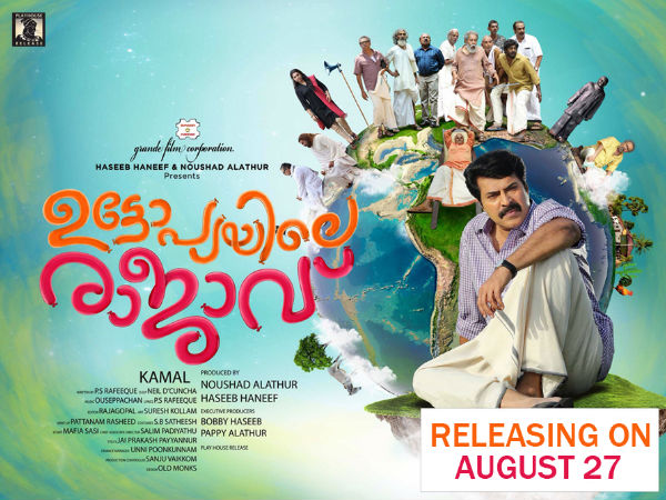 ഒറ്റവാക്കില് രാജാവ്