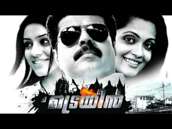 ദി ട്രെയിന്