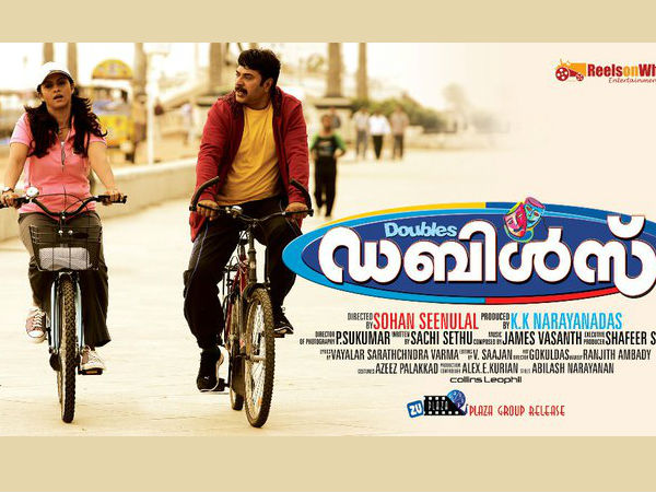 ഡബിള്സ്