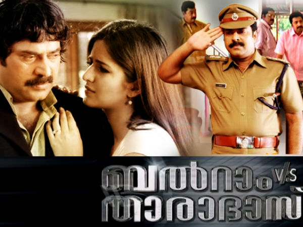 ബല്റാം വേസ് താരാദാസ്