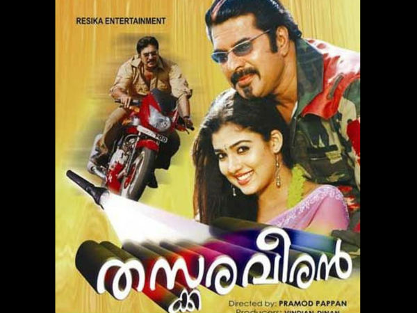 തസ്കര വീരന്