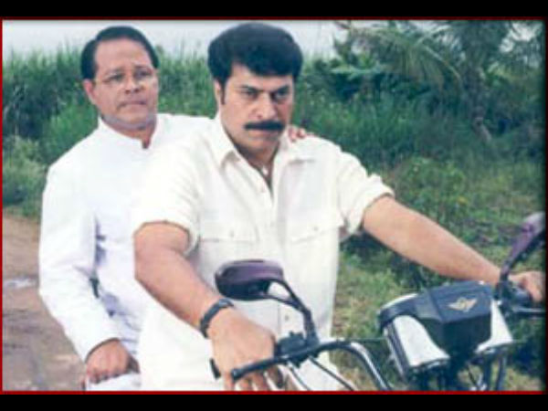 ഫാന്റം