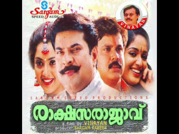 രാക്ഷസ രാജാവ്