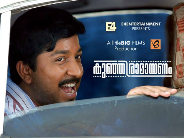 ഒറ്റവാക്കില്