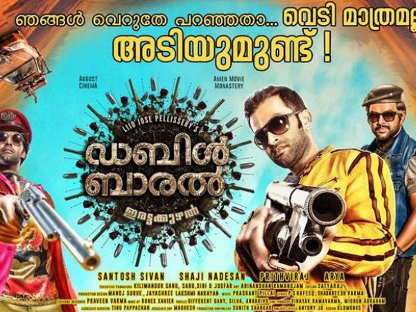 പുതിയ പതിപ്പ്