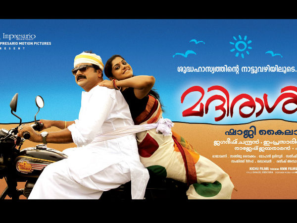 മദിരാശി