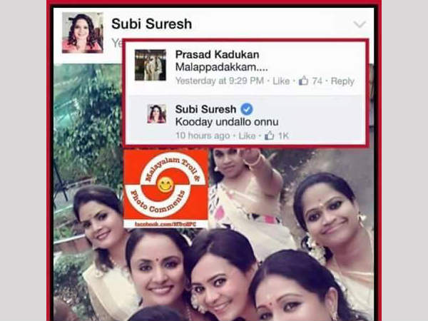 എന്തായിരുന്നു ആ കമന്റ്
