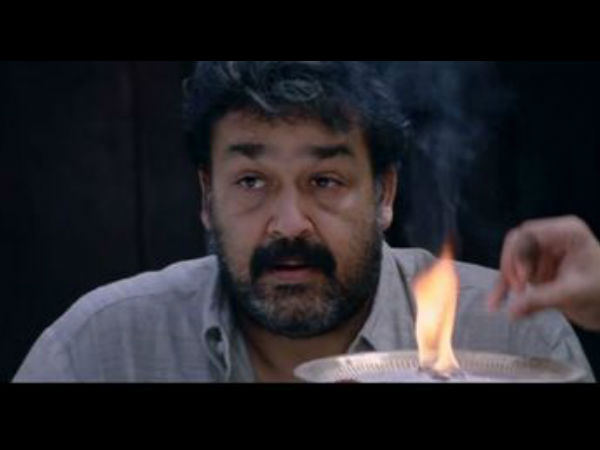 തന്മാത്ര