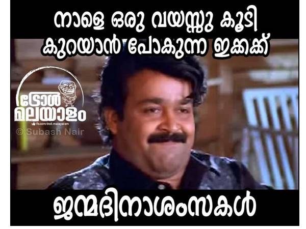മോഹന്ലാലിന്റെ വിഷസ്