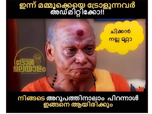 നമ്മുടെ അറുപതുകള്