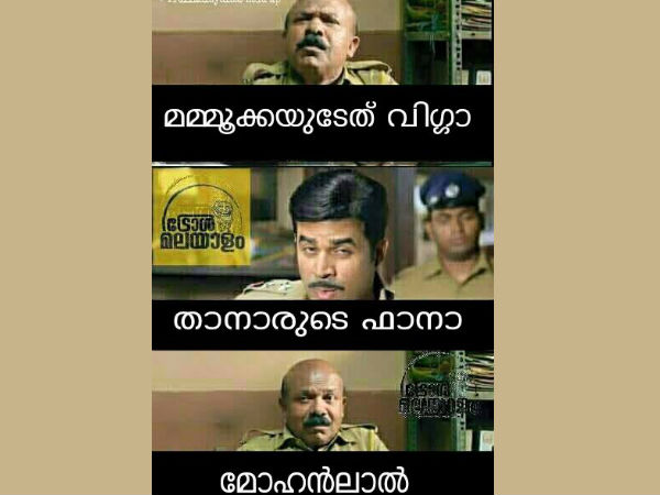 ലാല് ഫാന്സ്