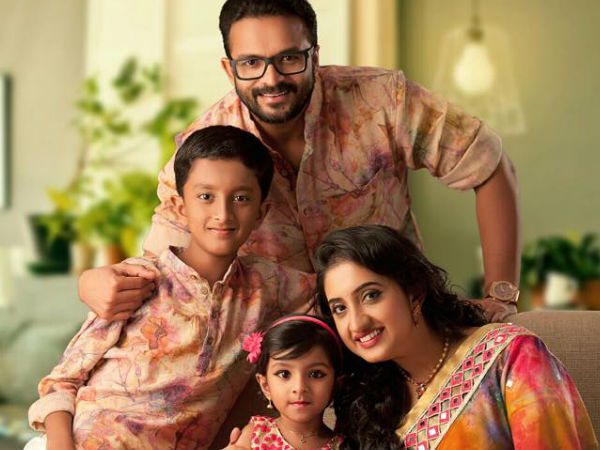 ജയസൂര്യ എന്ന കുടുംബസ്ഥന്