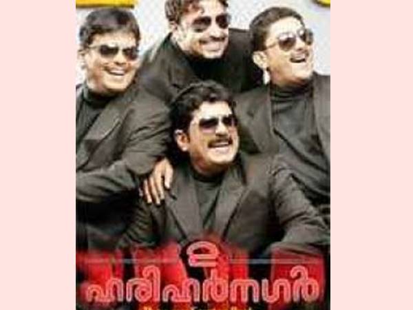 തുടര്ന്ന് അങ്ങോട്ട് സിദ്ദിഖ്-ലാല് ചിത്രങ്ങള്ക്ക് ഇംഗ്ലീഷ് പേരുകള്