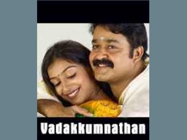 വടക്കും നാഥന്