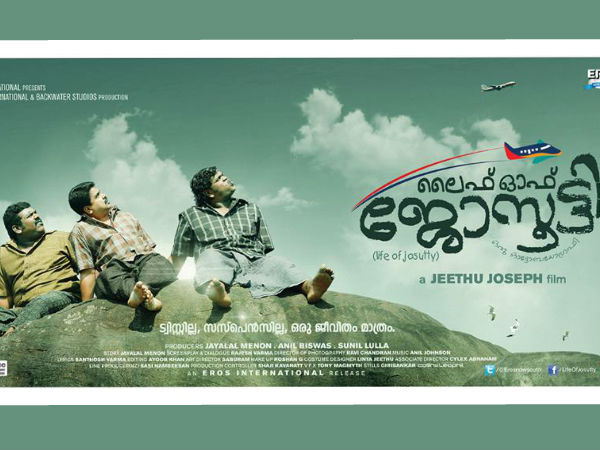പ്രേക്ഷകരെ ചതിക്കാന് കഴിയില്ല
