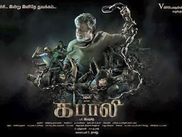 ഫസ്റ്റ് ലുക്ക് പോസ്റ്റര്