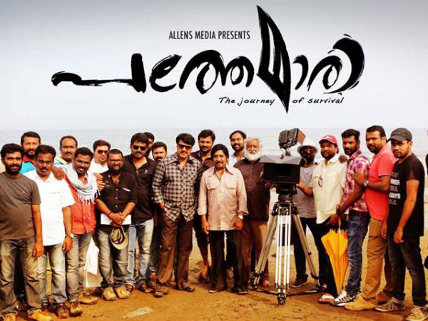 സംഗീതം