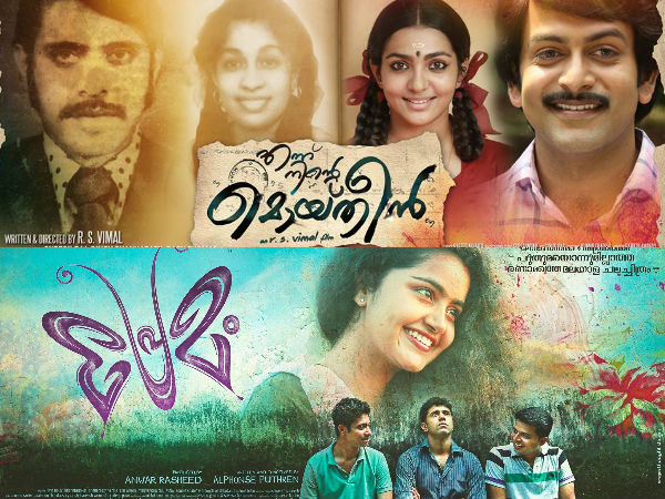 വാണിജ്യവും അല്ലാത്തതും
