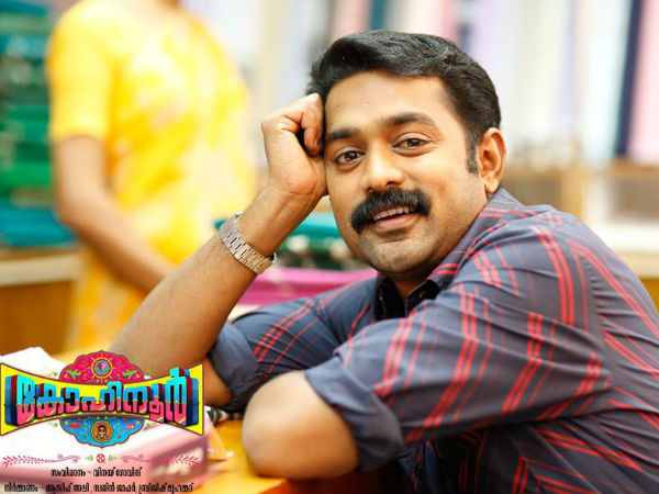 കോഹിനൂര് എന്ന ചിത്രത്തില്