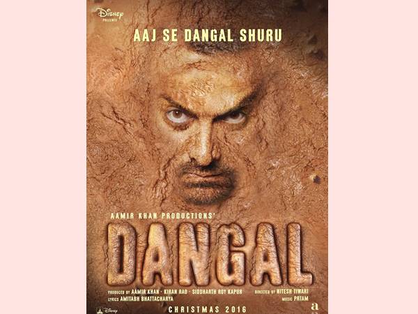 dangal dangal