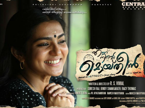 രണ്ട് ദിവസത്തെ റിപ്പോര്ട്ട്
