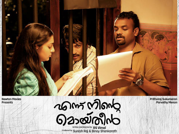 കേരളത്തിന് പുറത്തേക്ക്