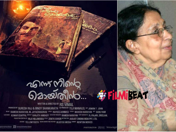 സന്തോഷമുണ്ട്