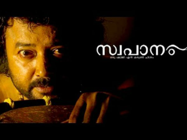 വര്ഷങ്ങളോളം...