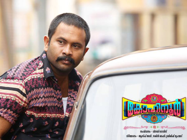 അജു വര്ഗീസ്