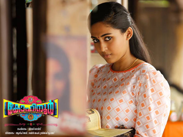 അപര്ണ വിനോദ്