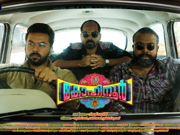 ഒറ്റവാക്കില്