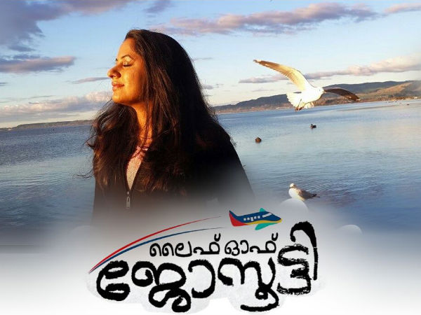ജ്യോതി കൃഷ്ണ